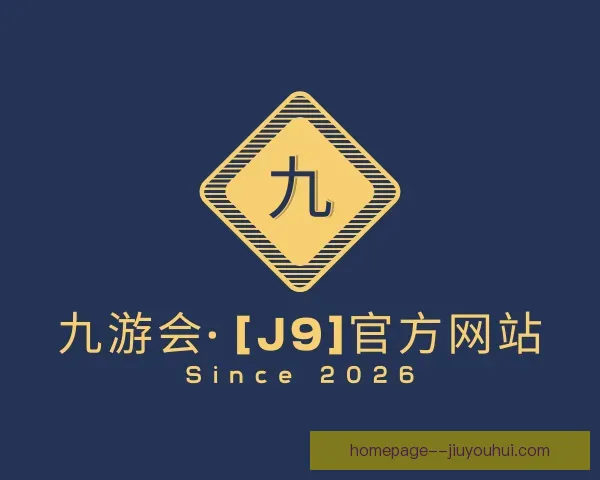 知道j9九游会官网